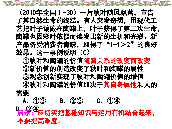 新澳門(mén)資料大全正版資料2025年免費(fèi)下載,家野中特|時(shí)代釋義解釋落實(shí),新澳門(mén)資料大全正版資料與家野中特的時(shí)代釋義，探索與落實(shí)