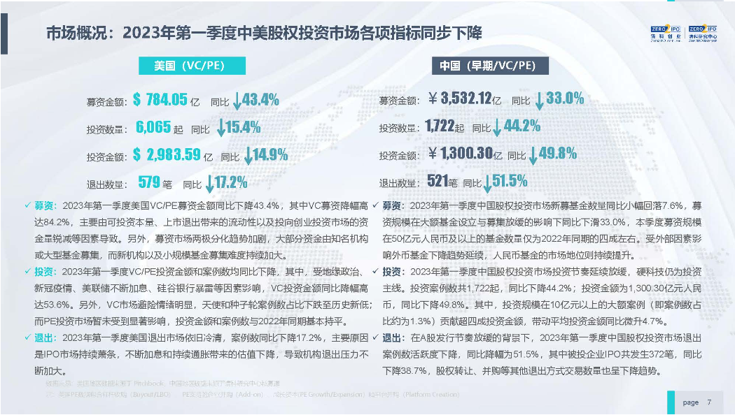 澳門資料大全正版資料2025年免費|速效釋義解釋落實,澳門資料大全正版資料2025年免費，理解、落實與速效釋義