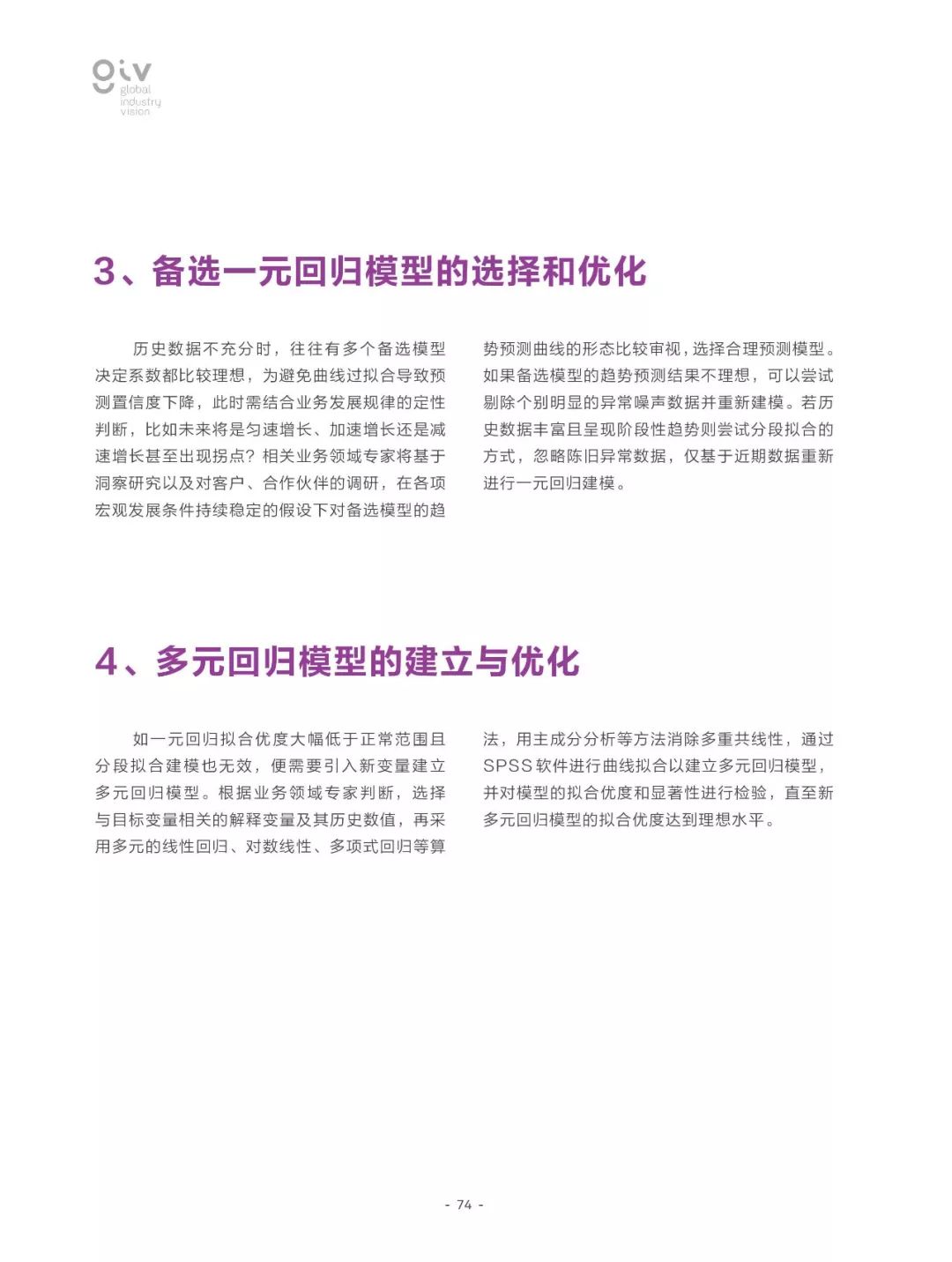 2025年正版資料免費(fèi)大全|自動(dòng)釋義解釋落實(shí),邁向2025年，正版資料免費(fèi)大全的自動(dòng)釋義與解釋落實(shí)策略