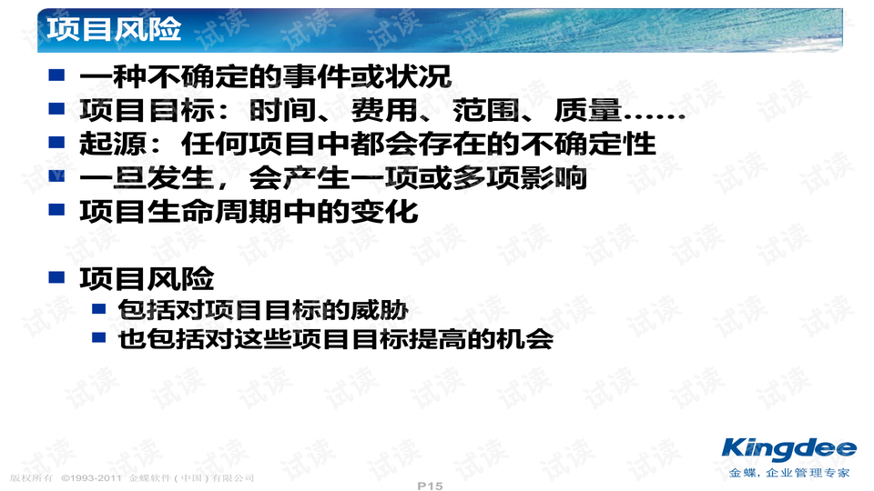 2025今晚四不像圖2025|確立釋義解釋落實,探索未來，以四不像圖為啟示，確立釋義解釋落實的戰(zhàn)略意義