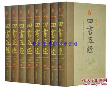 澳門正版大全免費(fèi)資料|中庸釋義解釋落實(shí),澳門正版大全與中庸釋義，探索傳統(tǒng)文化在現(xiàn)代社會(huì)的落實(shí)