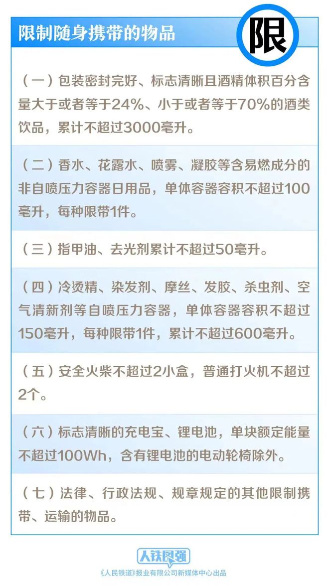 新澳門最準三肖三碼100%|歷史釋義解釋落實,新澳門最準三肖三碼100%的歷史釋義解釋落實