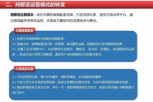 2025新奧精準版資料|討論釋義解釋落實,關(guān)于新奧精準版資料的討論，釋義、解釋與落實