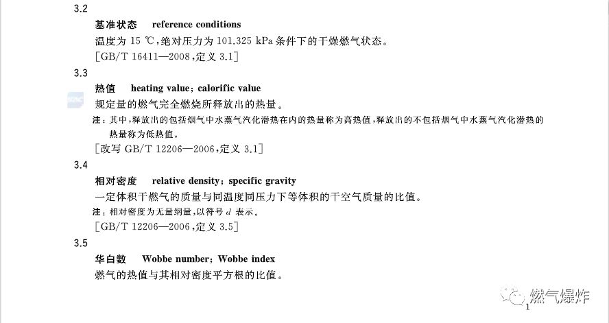 2025年澳門特馬今晚開碼|優(yōu)秀釋義解釋落實(shí),澳門特馬今晚開碼，優(yōu)秀釋義、解釋與落實(shí)展望 2025年