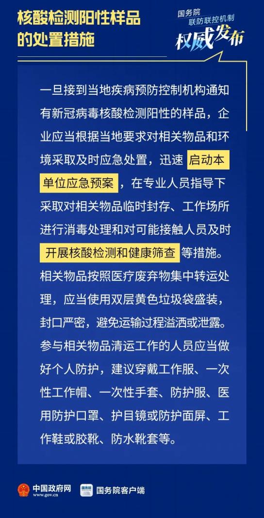 2025年香港掛牌正版大全|規(guī)章釋義解釋落實,邁向未來，香港掛牌正版大全與規(guī)章釋義解釋落實的探討（2025展望）