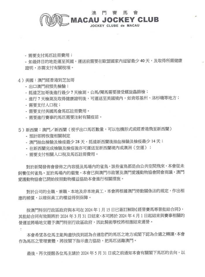 馬會傳真,澳門免費(fèi)資料|典范釋義解釋落實(shí),馬會傳真與澳門免費(fèi)資料，典范釋義、解釋及落實(shí)