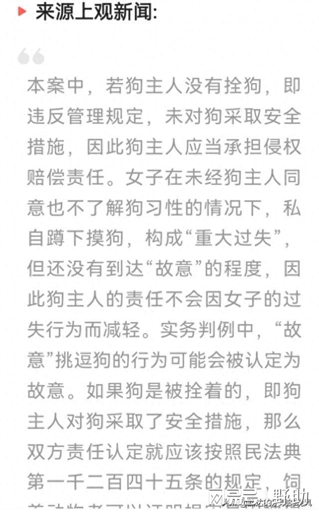 二四六管家婆期期準資料|增長釋義解釋落實,二四六管家婆期期準資料，增長釋義解釋與落實策略