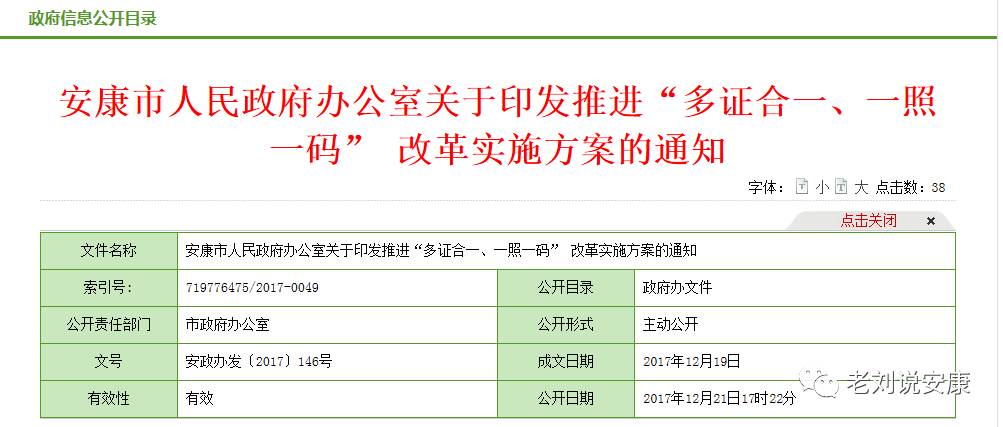 澳門一碼一肖100準資料大全|機智釋義解釋落實,澳門一碼一肖100準資料大全與機智釋義解釋落實的探討