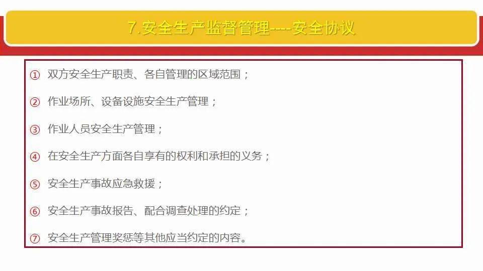 新澳資料正版免費(fèi)資料|認(rèn)證釋義解釋落實(shí),新澳資料正版免費(fèi)資料，認(rèn)證釋義解釋落實(shí)的重要性