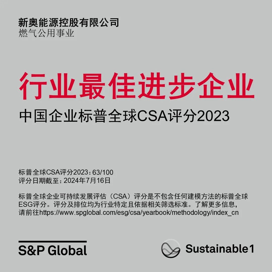 2025新奧免費資料|特性釋義解釋落實,探究未來，新奧免費資料的特性釋義與落實策略