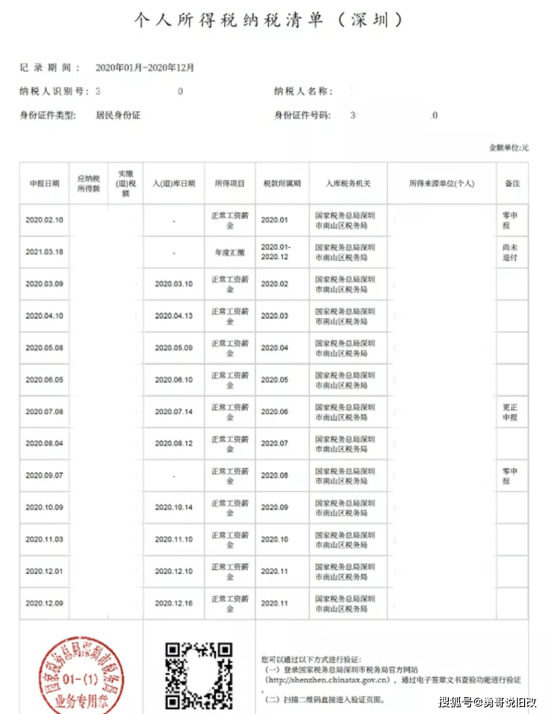 新澳門2025歷史開獎(jiǎng)記錄查詢表|指南釋義解釋落實(shí),新澳門2025歷史開獎(jiǎng)記錄查詢表，指南、釋義、解釋與落實(shí)