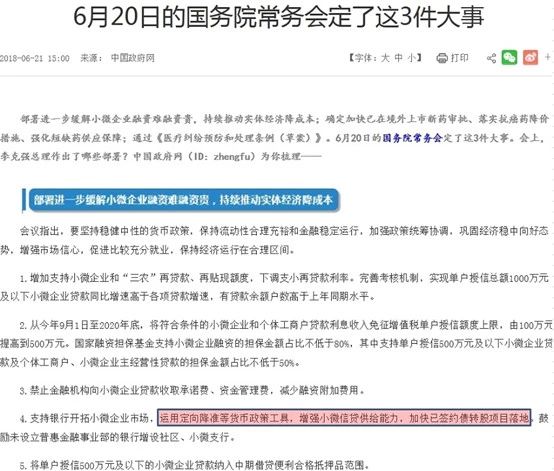 2025新澳精準(zhǔn)資料免費提供下載|重道釋義解釋落實,探索未來之路，聚焦新澳精準(zhǔn)資料免費下載與重道釋義的落實