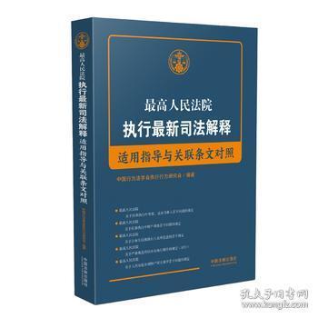 新澳正版資料免費(fèi)大全|行為釋義解釋落實(shí),新澳正版資料免費(fèi)大全，行為釋義、解釋與落實(shí)的重要性