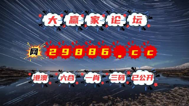 2025澳門(mén)天天六開(kāi)彩免費(fèi)圖|參與釋義解釋落實(shí),探索澳門(mén)天天六開(kāi)彩，釋義、解釋與落實(shí)的重要性