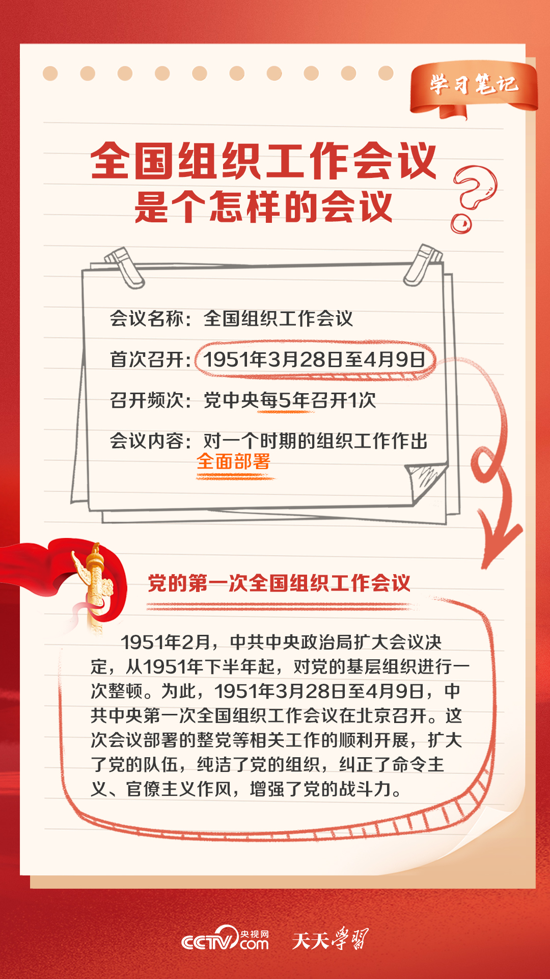 澳門天天好好兔費資料|會議釋義解釋落實,澳門天天好好兔費資料與會議釋義解釋落實的探討